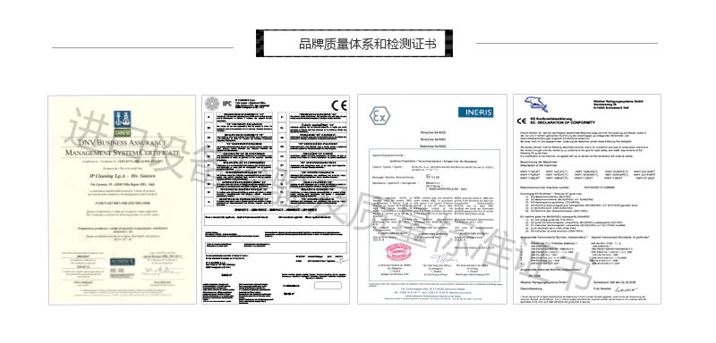 奧仕潔進口產(chǎn)品質量標準及檢驗證書